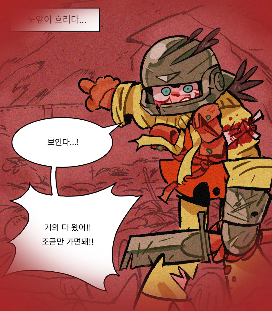 (4컷) 운이 좋은 모험가님_4.webp