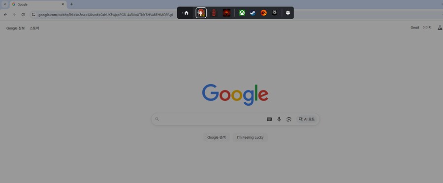 표시줄 아이콘 클릭 하면 이상한거 뜹니다_1.png