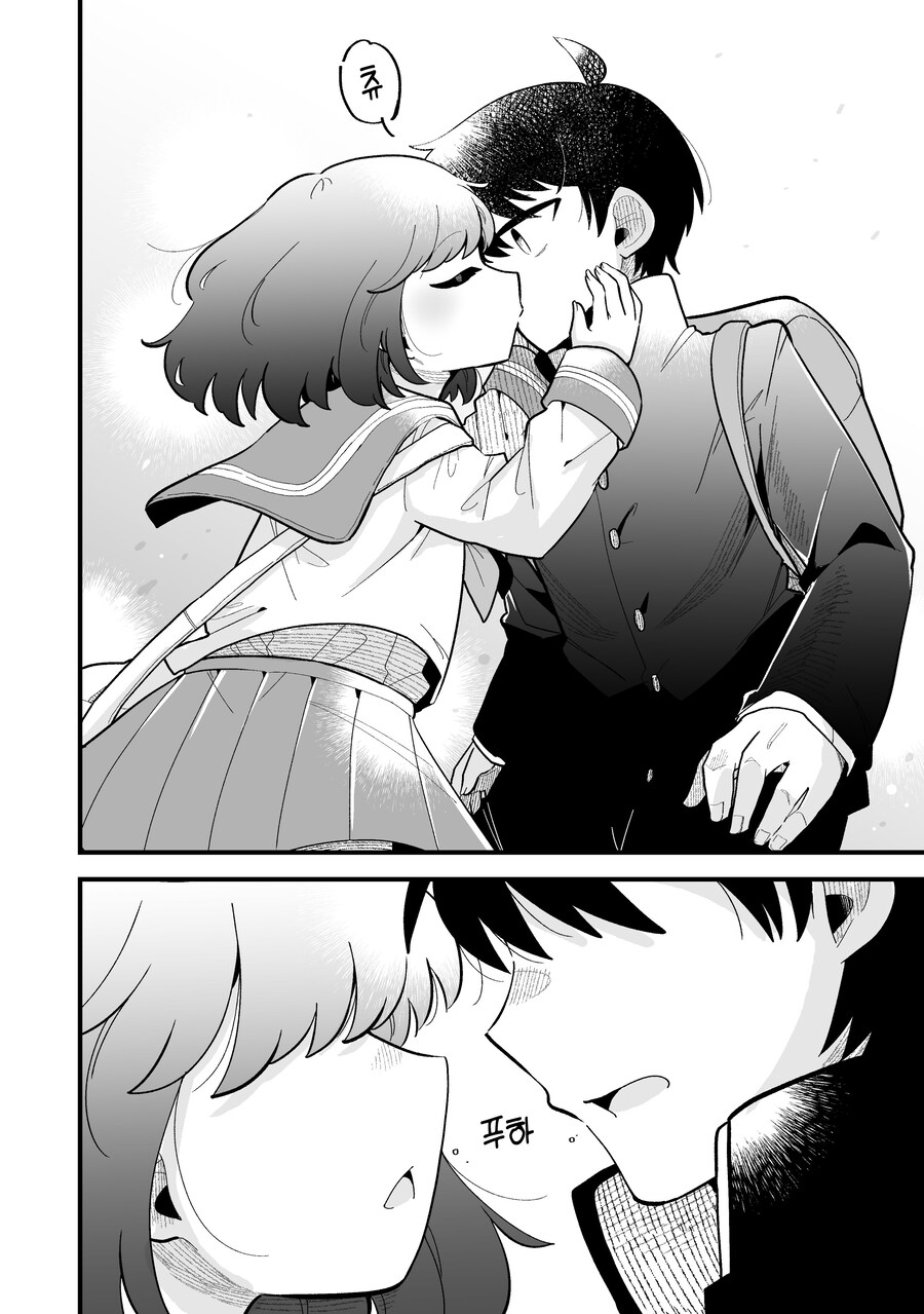 남자인줄 알았던 소꿉친구가 모브녀가 되어있었다.JPG_22.jpg