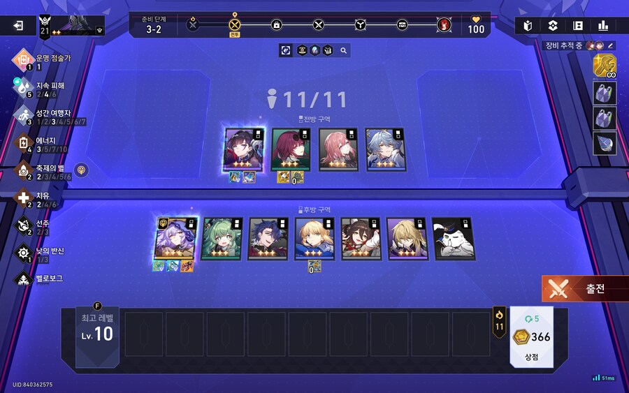 스타레일) 이게 가능하구나._1.png