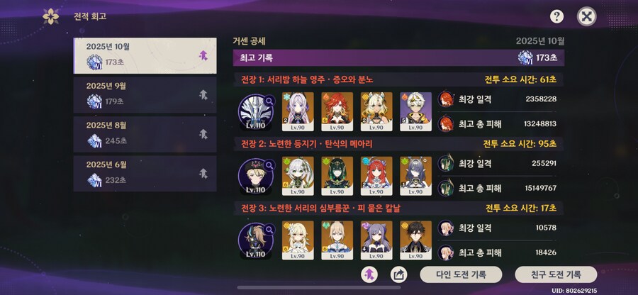 1.n들의 반란 ㅋㅋㅋ_1.png