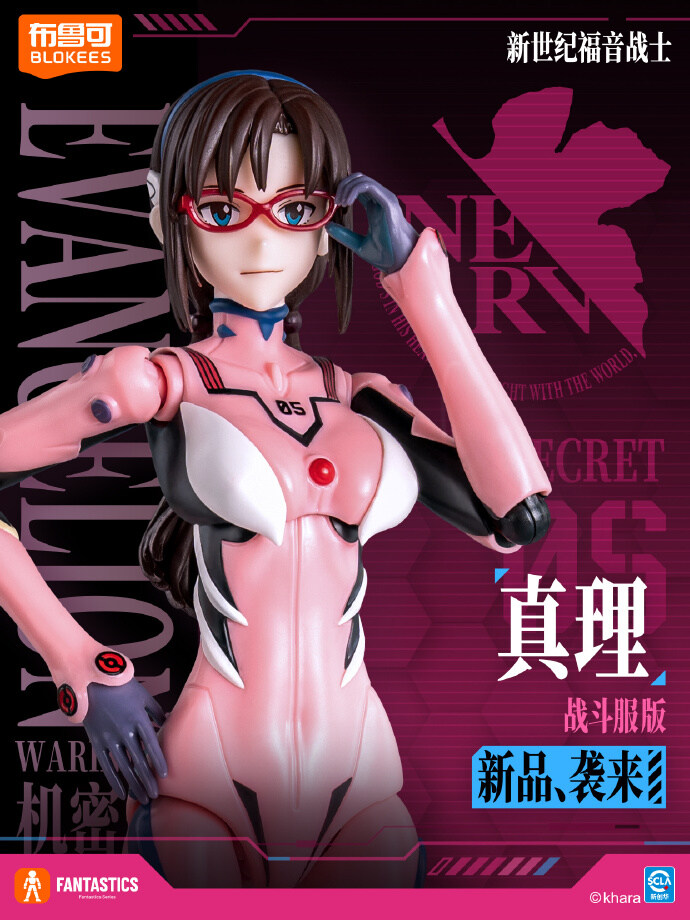 [블로키]에반게리온 마리_1.jpg