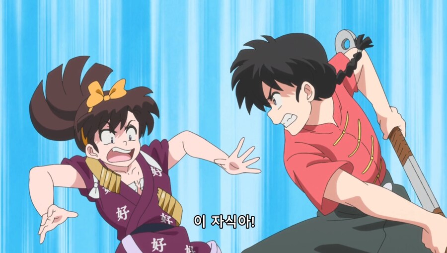 란마½) 네 약혼자 우쿄란다_2.jpg