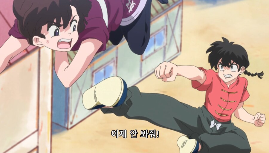 란마½) 네 약혼자 우쿄란다_5.jpg