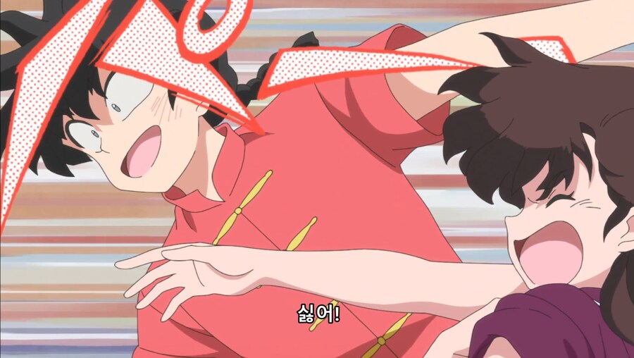 란마½) 네 약혼자 우쿄란다_15.jpg