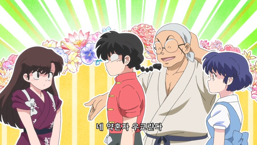 란마½) 네 약혼자 우쿄란다_27.jpg