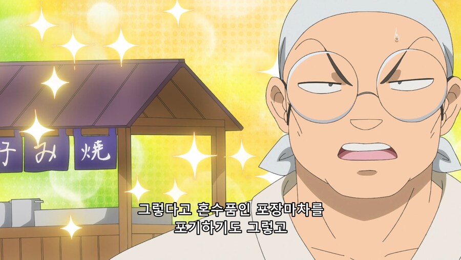 란마½) 네 약혼자 우쿄란다_33.jpg