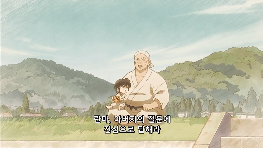 란마½) 네 약혼자 우쿄란다_35.jpg