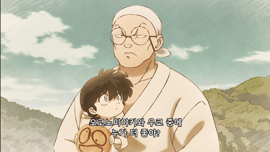 란마½) 네 약혼자 우쿄란다_36.jpg