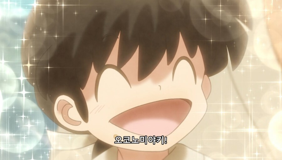 란마½) 네 약혼자 우쿄란다_37.jpg