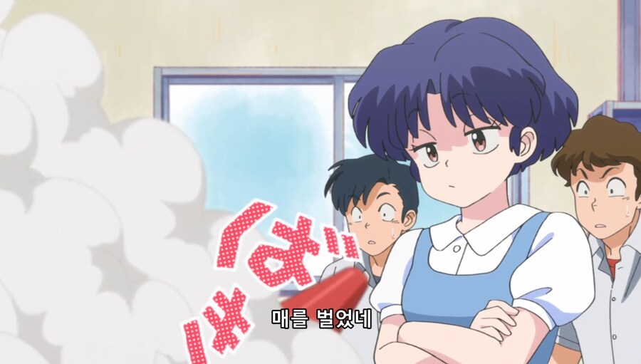 란마½) 네 약혼자 우쿄란다_46.jpg