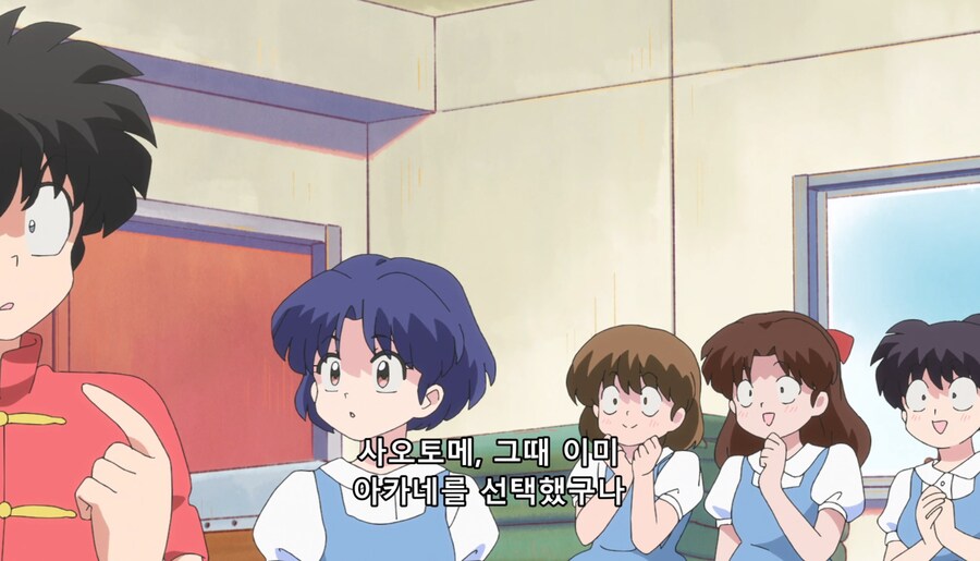 란마½) 네 약혼자 우쿄란다_32.jpg