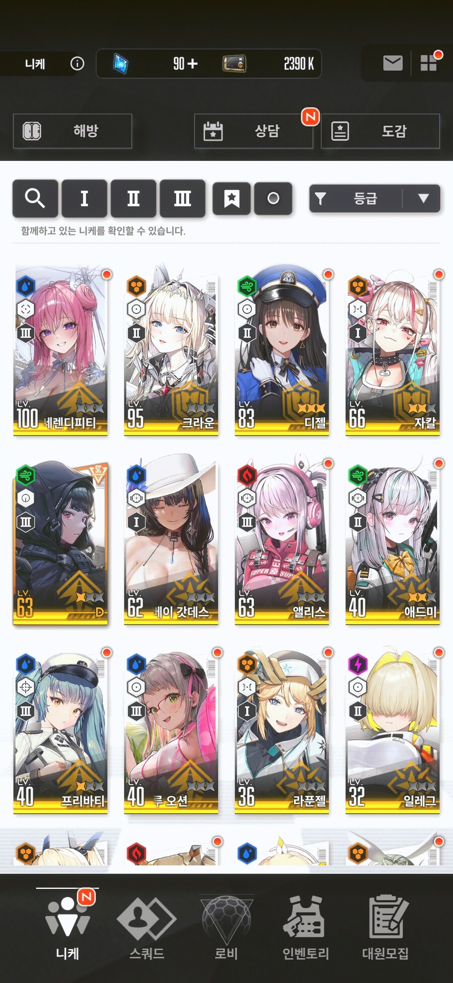 뉴비인데 질문좀 해도 될까요...?_2.jpg