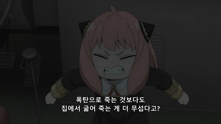 스파패)아니야...._15.png