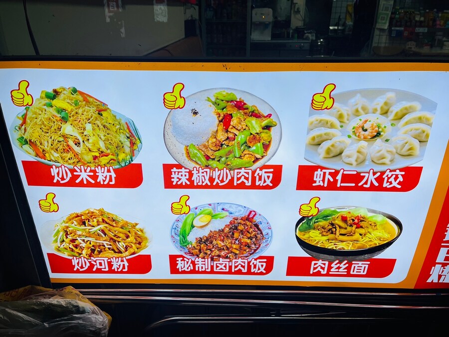 중국 제육덮밥 "루러우판"_3.jpg