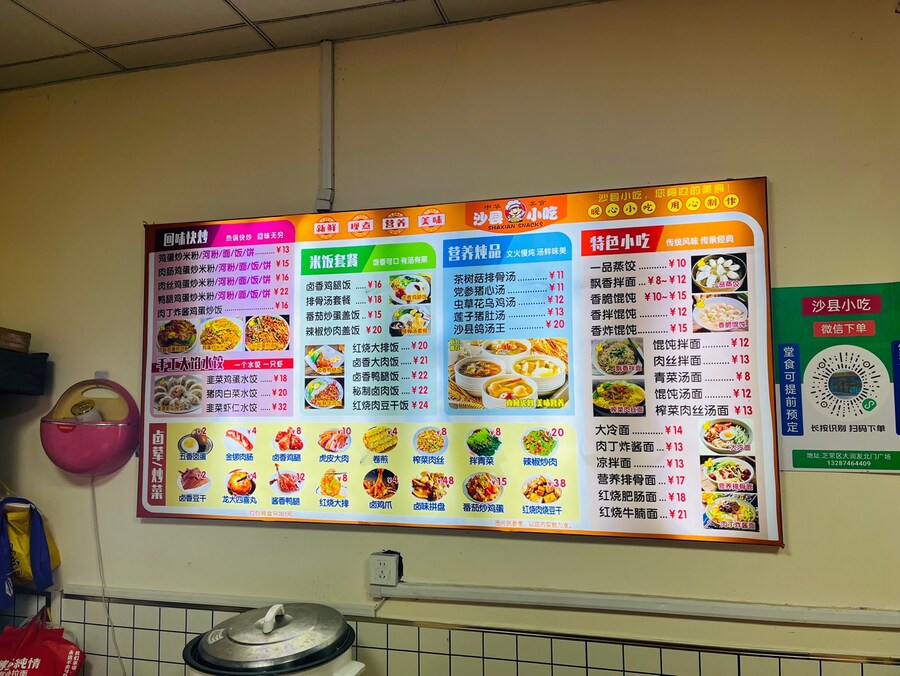 중국 제육덮밥 "루러우판"_5.jpg