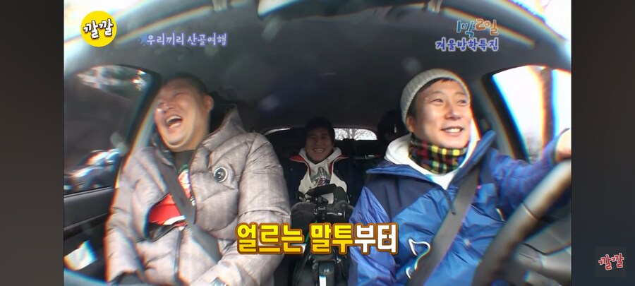 1박2일) 뭔가 꾹꾹 눌러담은듯한 자막.jpg_2.jpg