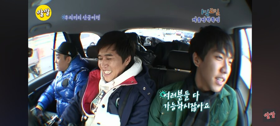 1박2일) 뭔가 꾹꾹 눌러담은듯한 자막.jpg_4.jpg