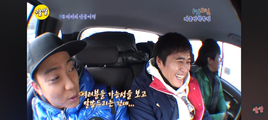 1박2일) 뭔가 꾹꾹 눌러담은듯한 자막.jpg_5.jpg