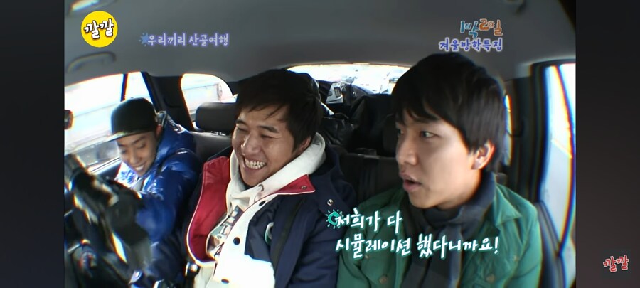 1박2일) 뭔가 꾹꾹 눌러담은듯한 자막.jpg_6.jpg