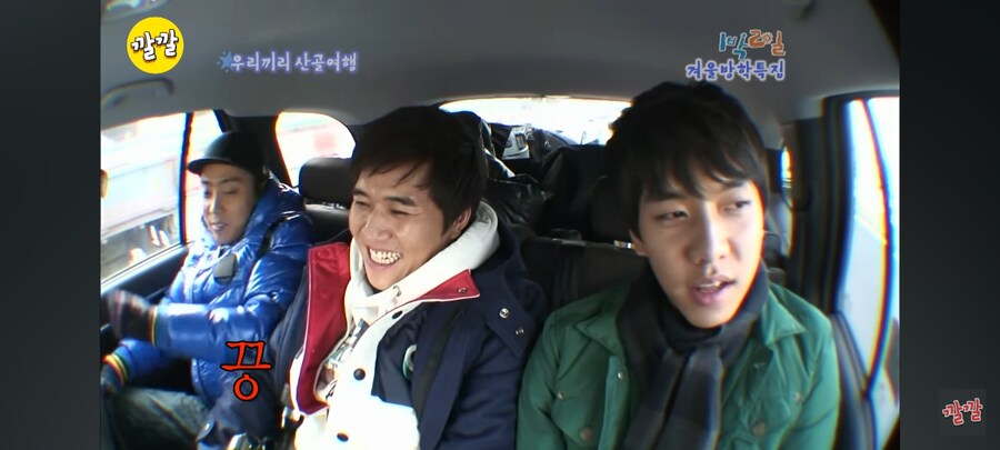 1박2일) 뭔가 꾹꾹 눌러담은듯한 자막.jpg_7.jpg