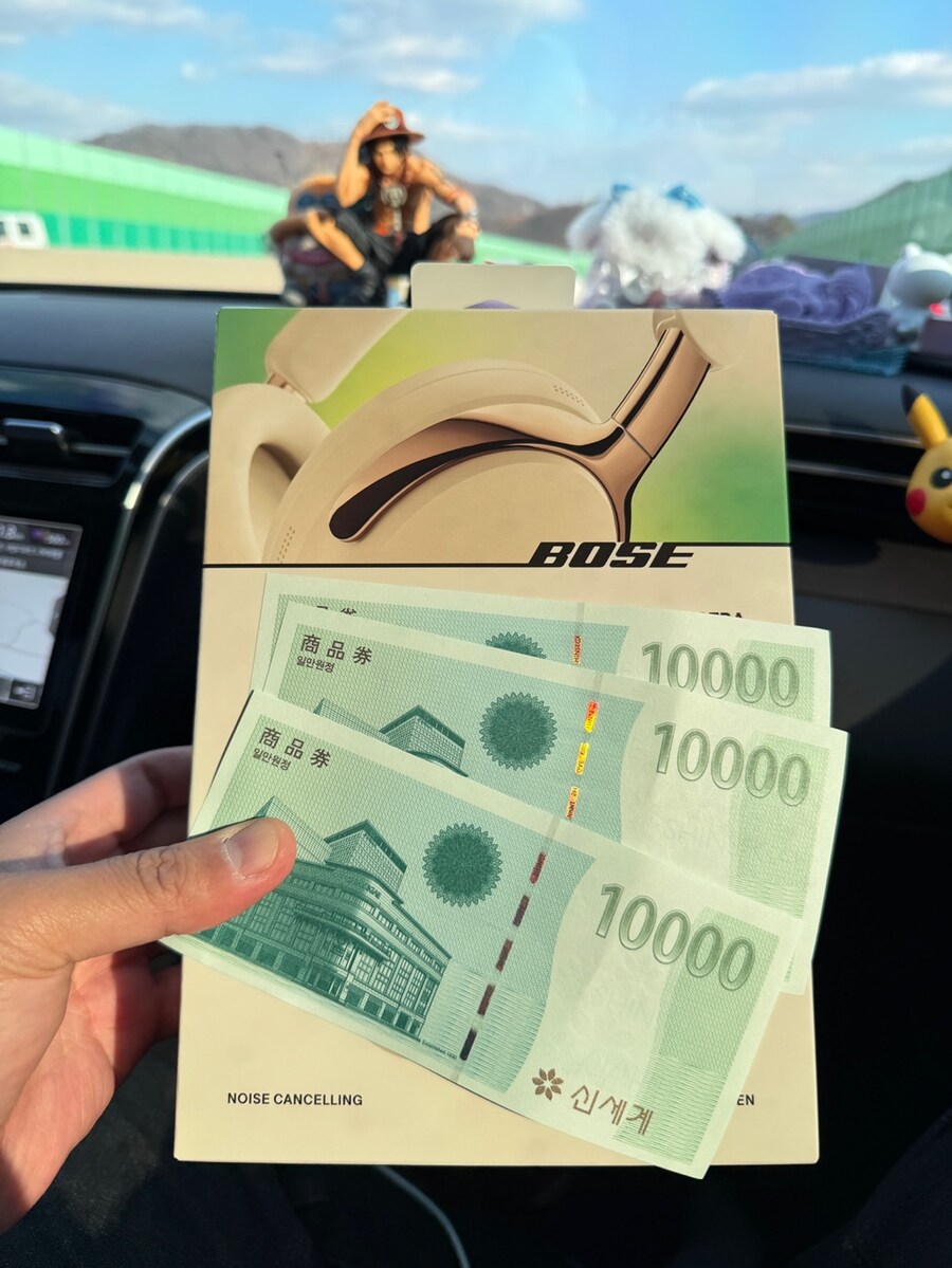 보스 QC 울트라 2세대 헤드폰 구매했습니다._3.jpg