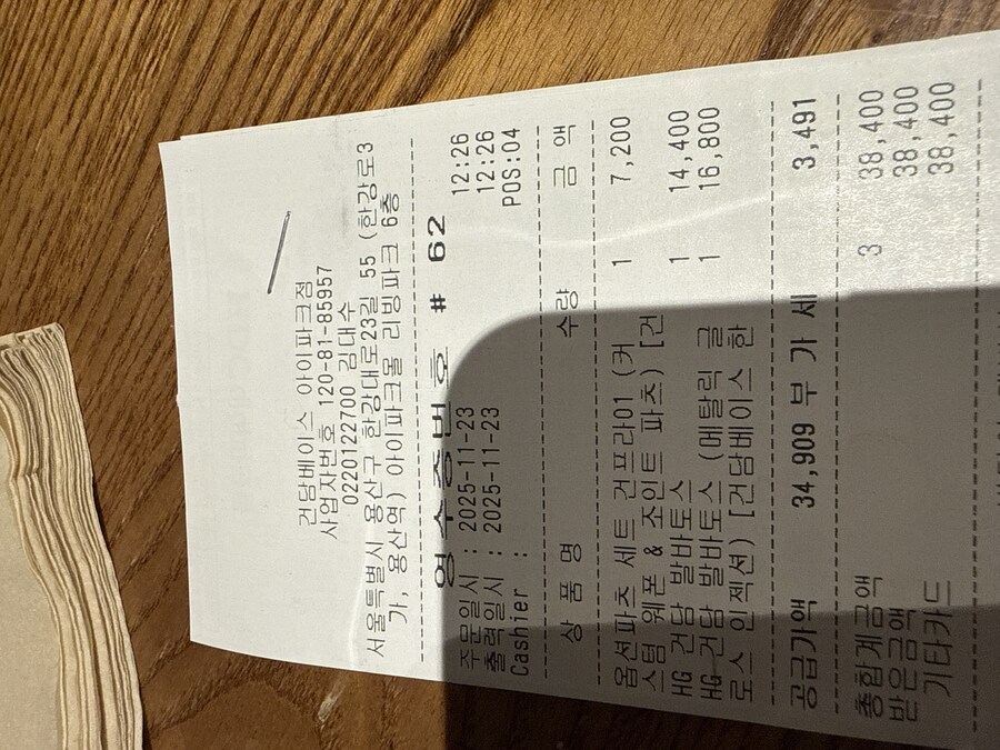 건프라) HG 발발이 가격 다시 보니까_1.jpg