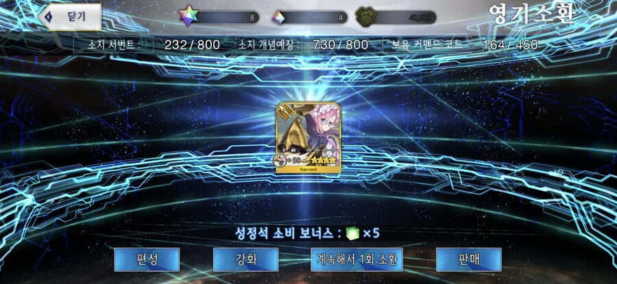 또 자제를 못 했습니다._2.jpg