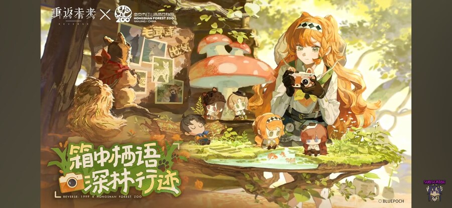 리버스1999) 여러분의 가챠비가 쓰이는 곳_1.jpg