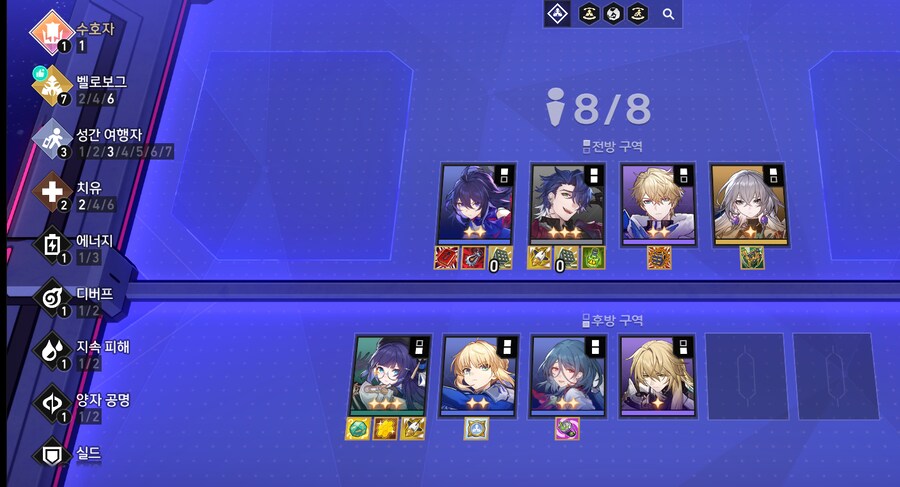 스타레일) 화폐전쟁 벨로보그 괜찮은데?_1.png