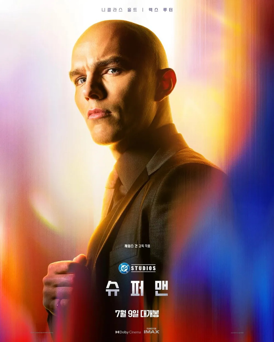 DCU)제임스 건 렉스 루터가 아쉬운 이유_1.webp