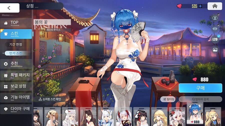 벽람) 벽끼야아아아아악_1.png