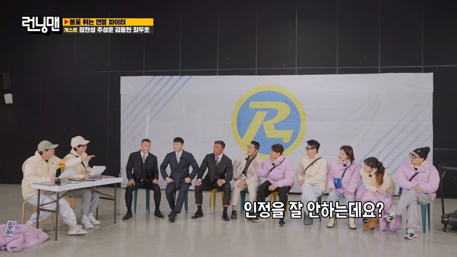 런닝맨) 이상하다....?_4.jpg