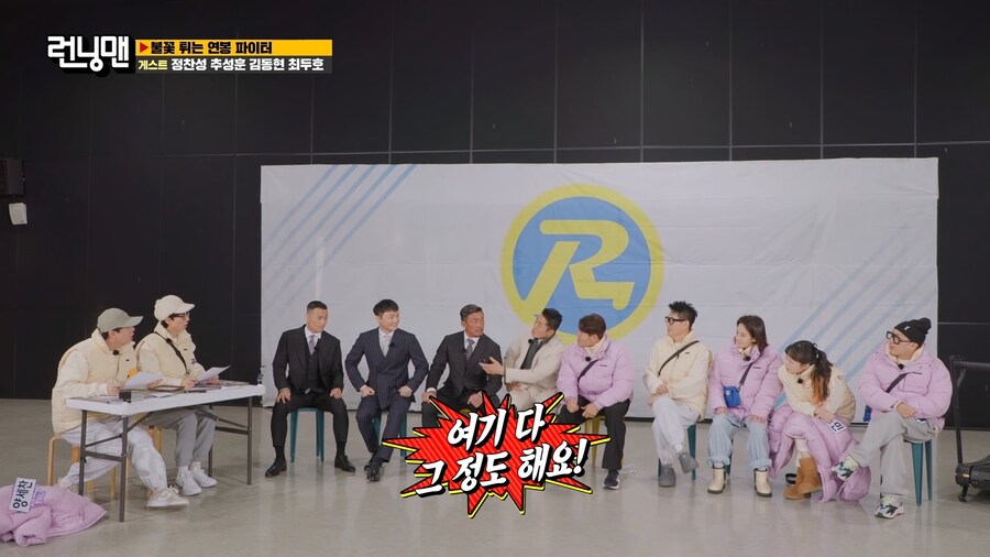 런닝맨) 이상하다....?_5.jpg