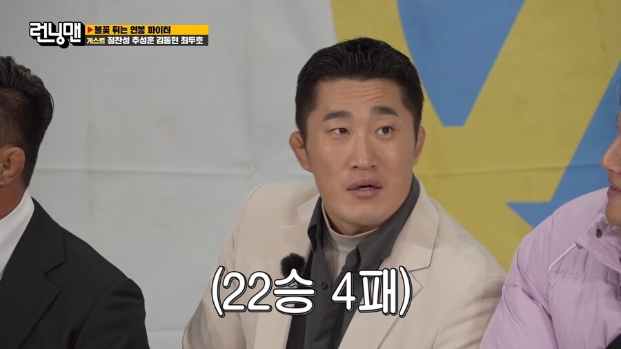 런닝맨) 이상하다....?_7.jpg