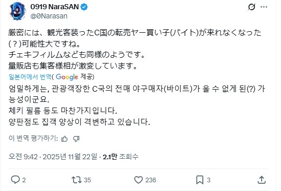 중국인 관광객이 없어진 후의 일본 건담베이스 근황._2.jpg