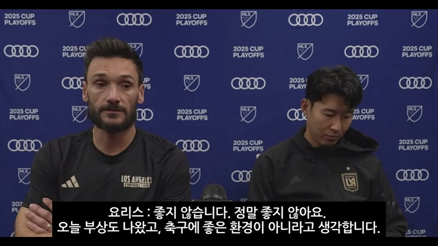 요리스가 회견에서 한 마디 했다네요_6.jpg