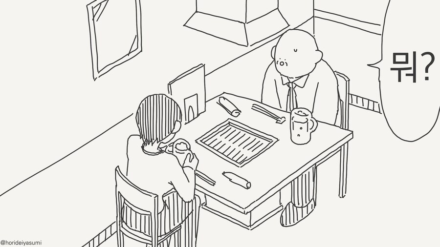 막차, 놓쳤네요......manwha_2.jpg