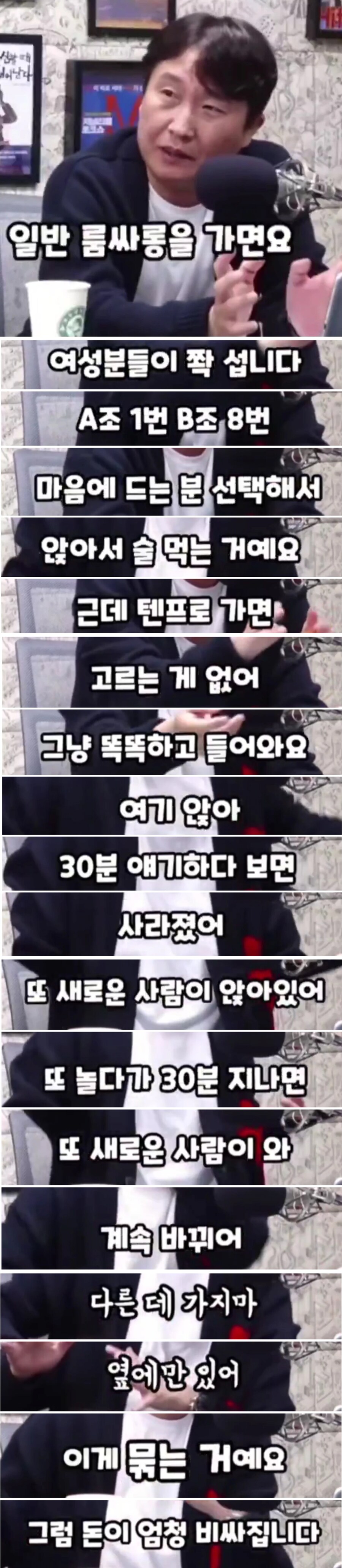 [아카이브] ㅅㅅ100배좌 풀버전 다운로드_1.png