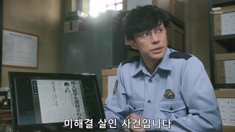 유학중이던 일본대학생 살인사건의 결말_2.jpg