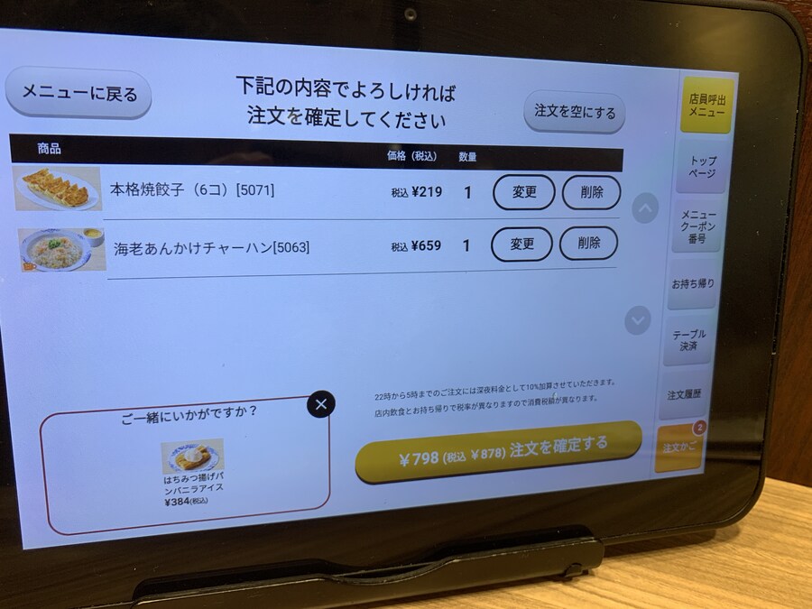 새우소스볶음밥 군만두_1.jpg