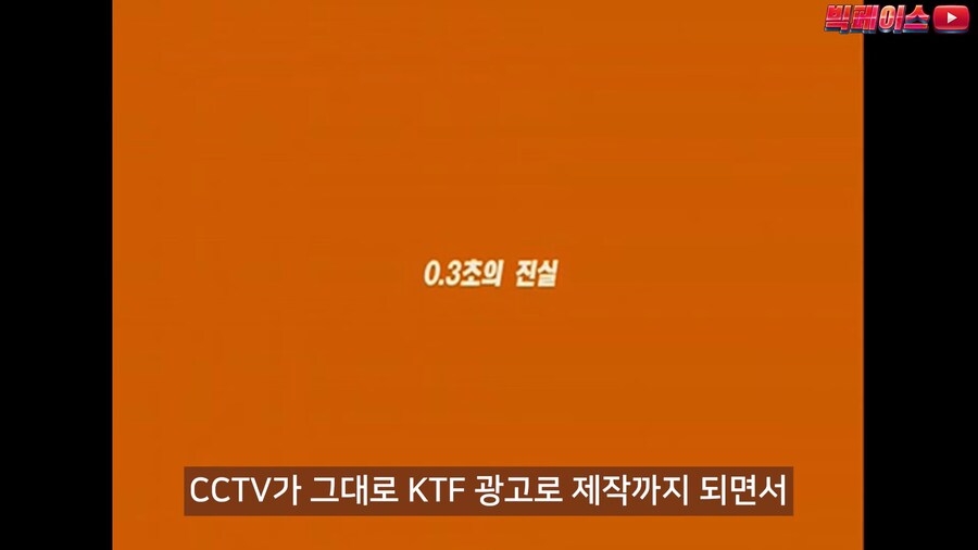 유튜브) 개쩌는 한국 영웅 근황_6.png