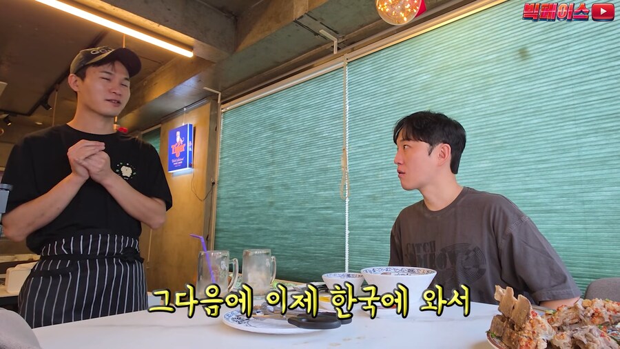 유튜브) 개쩌는 한국 영웅 근황_27.png