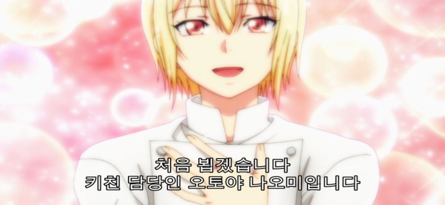 [그랑블루] 스압 폭력녀_1.jpg