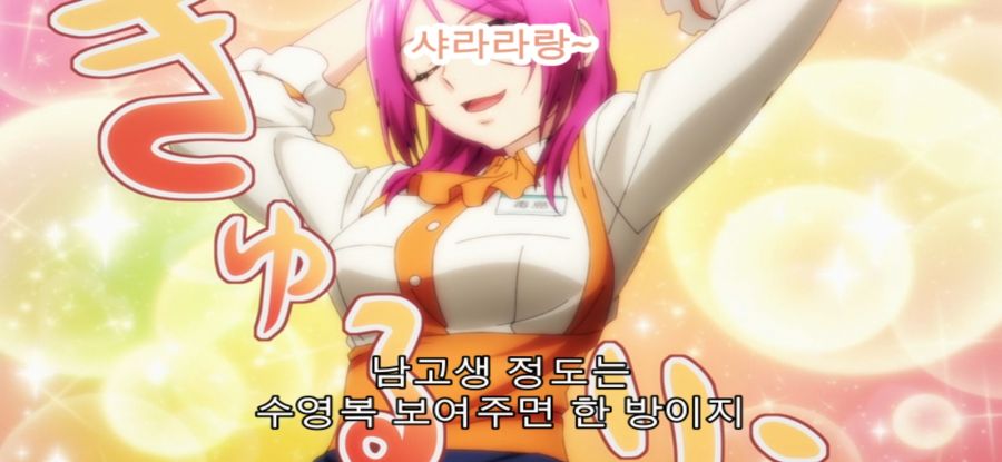 [그랑블루] 스압 폭력녀_67.jpg