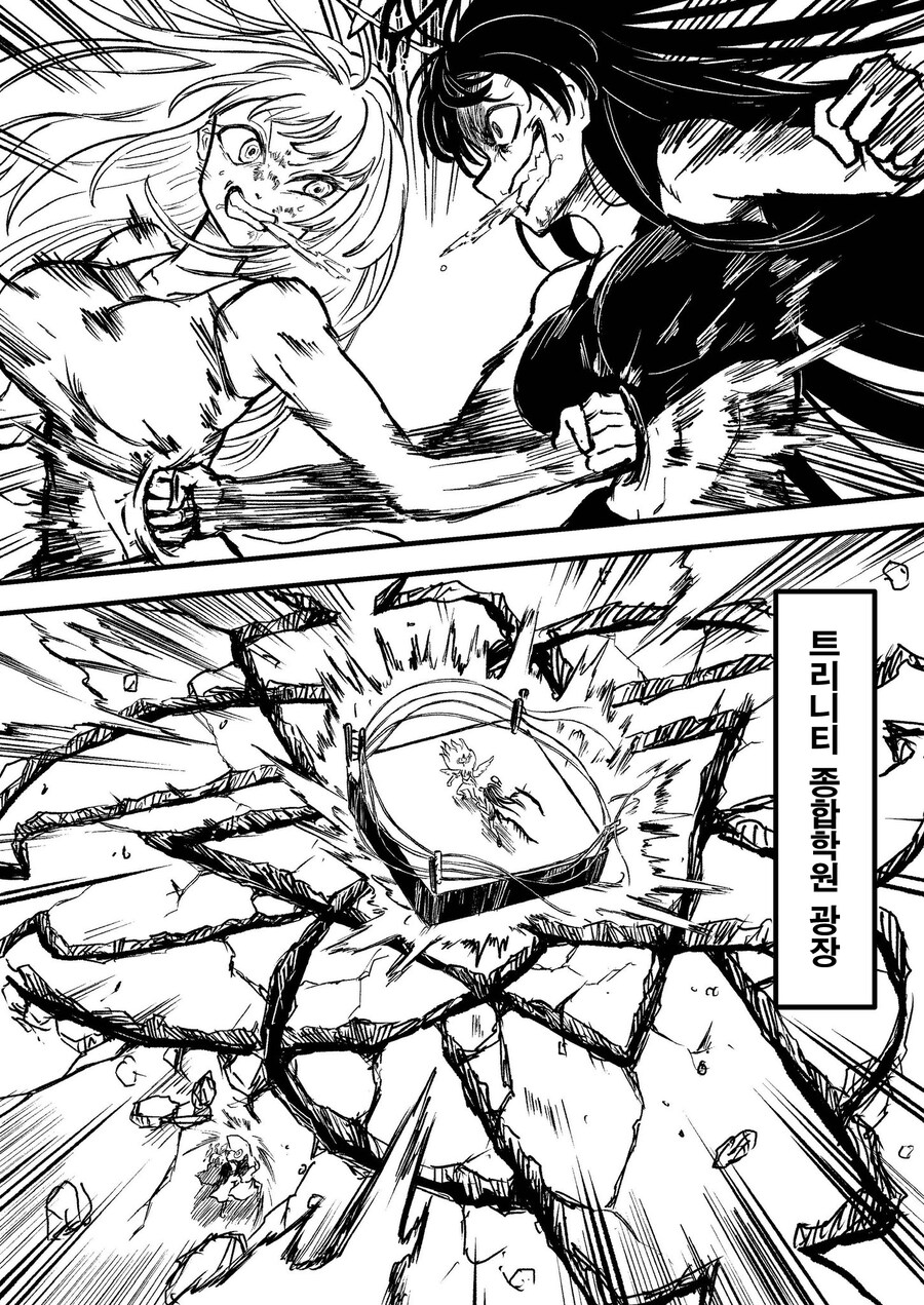 번역) 트리니티 후야제 3화 배경식질 풀버전_5.jpg