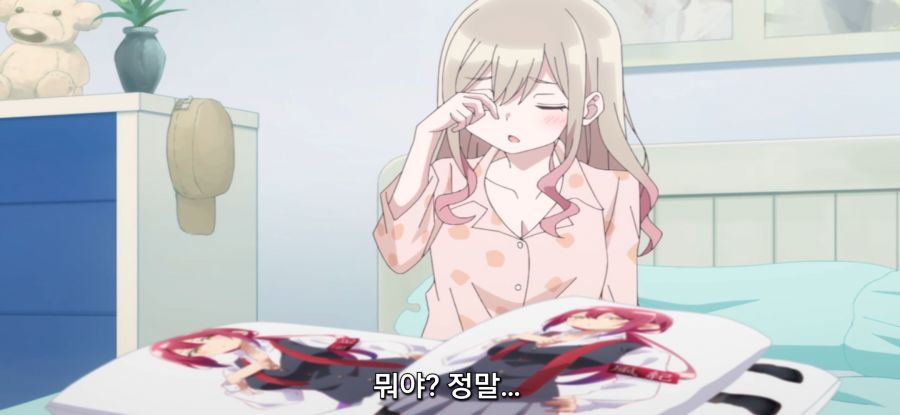 [배드 걸] 쿠션 처분_2.jpg