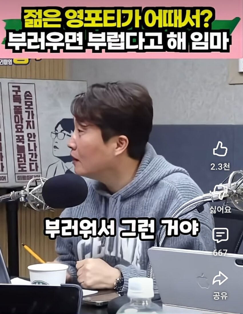 베스트 야스 100배 더 많이 했다는 발언 풀버전_4.jpg