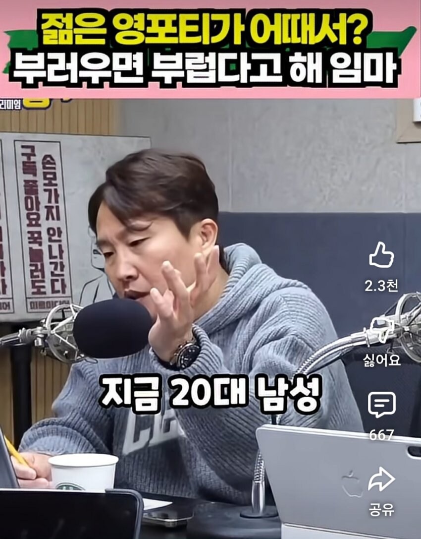 베스트 야스 100배 더 많이 했다는 발언 풀버전_13.jpg