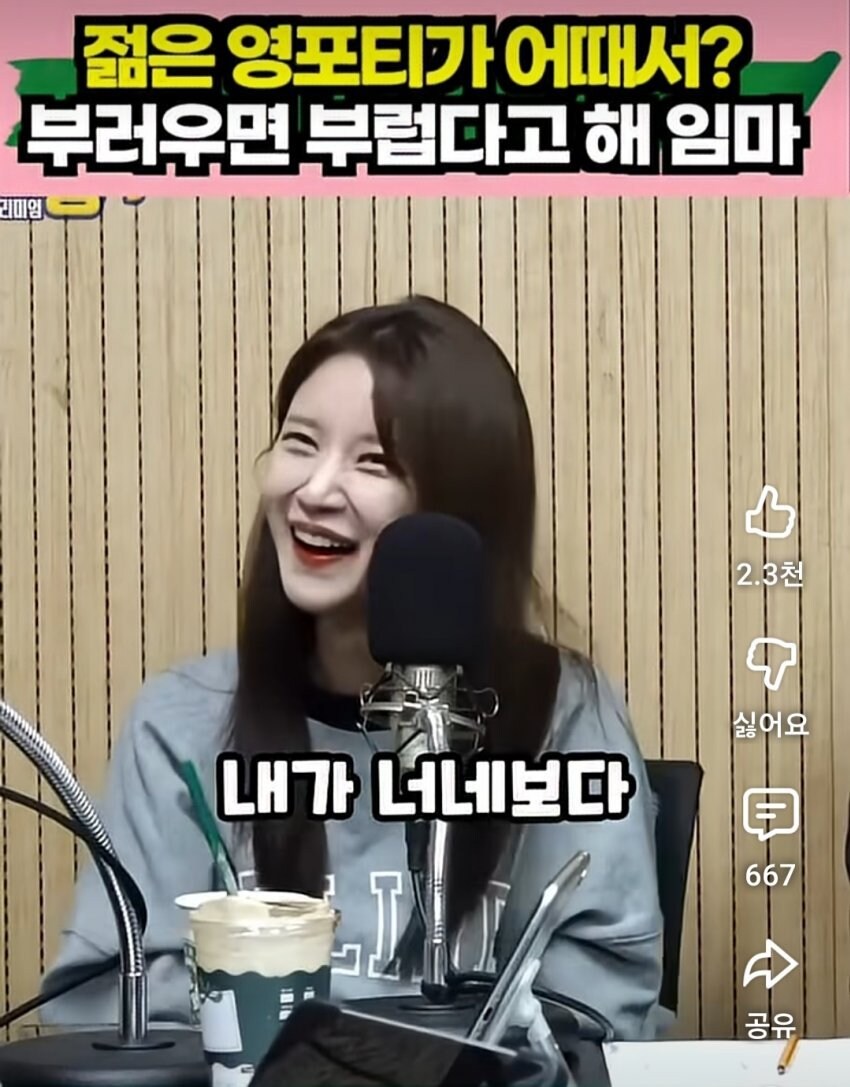 베스트 야스 100배 더 많이 했다는 발언 풀버전_18.jpg